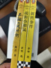 偶然事件+我胆小如鼠+不被大风吹倒 余华莫言新书套装 命运总是欺软怕硬，你不认命就会赢！小说 实拍图