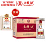 五粮液 普五八代 浓香型白酒 52度 500ml*6 原箱 官方授权 实拍图