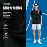 李宁（LI-NING）羽毛球服男女款速干凉爽比赛上衣百搭运动T恤团队服 L  实拍图