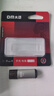 DM大迈 4GB USB2.0 U盘 PD204 银色 招标投标小u盘 企业竞标电脑车载优盘 实拍图