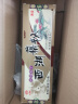 天堂牌桂花莲子西湖藕粉 杭州特产速溶桂花莲子藕粉代餐粉360g盒装 实拍图