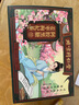 同仁堂（TRT）红糖姜枣茶补阿胶红黑糖姜茶大姨妈气红枣枸杞桂圆血送女友150g 实拍图