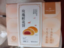 1号会员店 下单现烤云南玫瑰鲜花饼 500g（10枚）手工饼干糕点源头直发包邮 实拍图