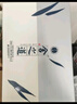 舍得 舍之道天道 浓香型白酒 52度 500ml*2瓶礼盒装 送礼礼物 实拍图