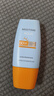 Mistine蜜丝婷防晒霜小黄帽40ml防水防汗防紫外线高倍防晒户外男女SPF50+ 实拍图