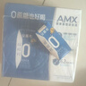 伊利安慕希AMX 0蔗糖常温酸牛奶200g*12盒/箱 礼盒装 实拍图