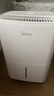 美的（Midea）小方物除湿机/抽湿机 日除湿量12升/天 App智控 家用干衣轻音卧室除湿器 净化升级款CF12BD/N7-DO1 实拍图