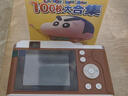 蜡笔小新（CRAYON SHINCHAN）ccd数码相机学生党高清照相机入门级卡片机男女生校园旅游vlog高像素可录像复古便携双摄可传手机 棕色32G【双摄9600W+自动对焦+补光灯】 实拍图
