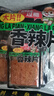 三只松鼠香辣片360g袋装辣条童年回忆面筋零食解馋小袋便携解馋20小袋 实拍图