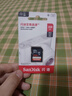 闪迪（SanDisk）256GB SD相机内存卡 C10 拍摄全高清视频 微单/单反数码相机存储卡 坚固耐用 超高性价比 实拍图