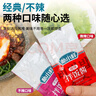 朴小样韩式拌饭酱 石锅米饭独立包装甜辣酱 儿童可吃不辣拌面酱村40g/袋 实拍图