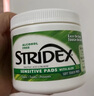 STRIDEX美国进口水杨酸净颜棉片55片(温和型)二次清洁清爽控油收缩毛孔 实拍图