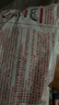霍尼韦尔（Honeywell）防冲击骑行防飞溅高透光防雾可调节护目镜防风平镜防护眼镜 实拍图
