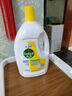 滴露（Dettol）衣物消毒液 柠檬 3L*3瓶 杀菌除螨内衣儿童衣物除菌可配洗衣液 实拍图