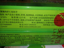 吴大嫂 东北水饺 黑猪肉虾仁馅饺子 720g/36只（360g*2) 生鲜速冻食品 实拍图