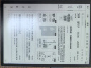 科大讯飞【重磅新品】智能办公本Air 2 8.2英寸电子书墨水屏平板电脑 AI星火大模型 笔记本 语音转文字 实拍图