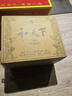【和天下·贵州经典白酒】口粮酒白酒 可炒菜做饭年货礼盒 52%vol 400mL 6盒 和天下礼盒装 实拍图
