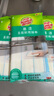 3M 思高易洁8层耐用型抹布天然材质清洁布 洗碗布洗刷布不易沾油cbg 8层耐用型抹布3包装【共9片】 实拍图