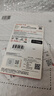 闪迪（SanDisk）256GB TF（MicroSD）内存卡 A1 U1 C10 至尊高速移动版存储卡 读速150MB/s 手机平板游戏机内存卡 实拍图