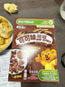 雀巢（Nestle）进口脆谷乐麦片蛋奶星星蜜奇星谷物圈零食早餐谷物圈即食冲饮食品 可可味滋滋 330g*1盒 实拍图
