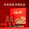 七春茶叶 茶叶礼盒大红袍金骏眉铁观音组合256g 新年货节送老丈人礼品 实拍图