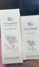 阿芙（AFU）玫瑰纯露爽肤水（300+125）ml 提亮肤色缓解干皮 送女友礼物 实拍图