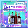 亚洲（ASIA）上头老广味 沙示白柠混合口味汽水 碳酸饮料 325ml*4 整箱 实拍图