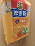 徐福记经典鸡蛋沙琪玛传统蛋糕526g/袋老式糕点早餐面包 实拍图