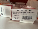 善存女士多种复合维生素b族维生素cVeVd健康送礼营养包80粒*2瓶装 实拍图