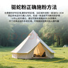 尚烤佳（Suncojia）驱蛇丸 户外驱蛇粉 长效驱蛇药 家用防蛇神器 草坪庭院防蛇咬药丸 实拍图