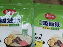 美丽雅一次性杯子航空杯印花塑料杯300ml*20只太空杯大号加厚饮料杯茶杯 实拍图