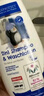 Paediprotect德蒂企鹅洗发水沐浴露二合一婴儿洗护宝宝天然植萃清洁200ml 实拍图