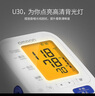 欧姆龙（OMRON）电子血压计血压仪老人家用大屏背光款测血压器测量医用高精准U30 实拍图