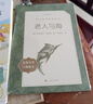 十二生肖的故事 彩图注音版 儿童文学 一二三年级课外必读书 小学语文课外阅读经典丛书 大语文系列 实拍图