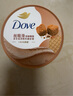多芬身体滋润磨砂膏乳霜280g 澄糖椰香 【胖东来同款】 温和磨砂 (包装随机) 实拍图