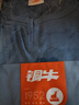 铜牛精梳罗纹棉女背心春夏女士收腰打底背心内搭VB079 晶蓝 XL (175/100) 实拍图