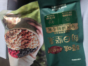 百草味本味甄果高端每日坚果礼盒750g30袋 休闲零食礼盒混合果仁送礼 实拍图