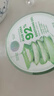 自然乐园（Nature Republic）芦荟胶晒后修复补水保湿身体乳液面霜男士贴贴霜芦荟膏凝胶300ml 实拍图
