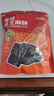 京东京造无糖黑芝麻酥500g独立包装孕妇糖果健康休闲零食一口酥坚果棒 实拍图