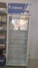 雪花药品阴凉柜展示柜医用冷藏柜医院冰箱药店诊所立式冰柜医药柜GSP认证药品冷藏柜 260L单门上机-阴凉/冷藏双模式 实拍图