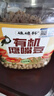 硃碌科 有机鹰嘴豆3斤罐装 五谷杂粮豆鸡心豆 打豆浆富含蛋白沙拉原料 实拍图