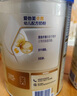 爱他美（Aptamil）卓傲幼儿配方奶粉3段（12—36月龄）300g  小罐装试用装 实拍图