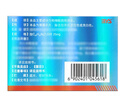 [白云山金戈] 枸橼酸西地那非片 25mg*21片/盒 男科用药【赠疗效险】 实拍图