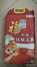 福临门 东北优质大米龙年生肖版10斤（新旧包装交替） 实拍图