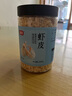 富昌 虾皮200g 小虾米海米干 海产干货紫菜汤原材料 调味食材 实拍图