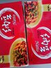 燕京小粒纳豆 50g*3盒*2组  国产纳豆 健康轻食  解冻即食 豆制品 实拍图