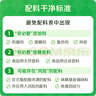 三只松鼠高端纯萃每日坚果纯坚果750g/30袋 零食大礼包腰果 团购送礼 实拍图