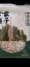 方家铺子中华老字号 莲子400g 湘潭磨皮白莲子去芯 百合桂圆银耳羹食材 实拍图