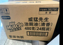 威猛先生（Mr Muscle）洁厕灵 整箱装 480g*24瓶 洁厕剂 洁厕液 马桶清洁 除垢去除异味 晒单实拍图