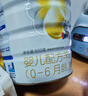 佳贝艾特（Kabrita）【新客专享】悦白婴儿配方羊奶粉1段800送150克 天然A2蛋白 实拍图